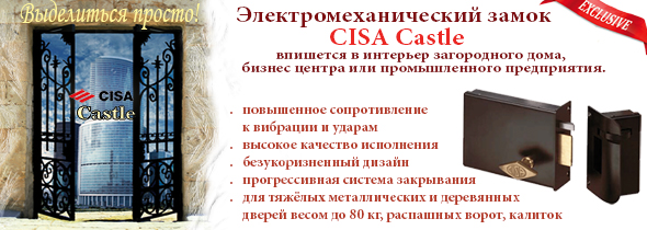 cisa castle 13010.60